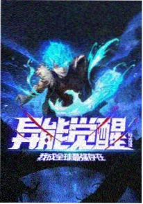 天空之城 动漫 2011 中美 奇幻冒险