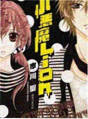 花语秘恋 漫画 人气第一